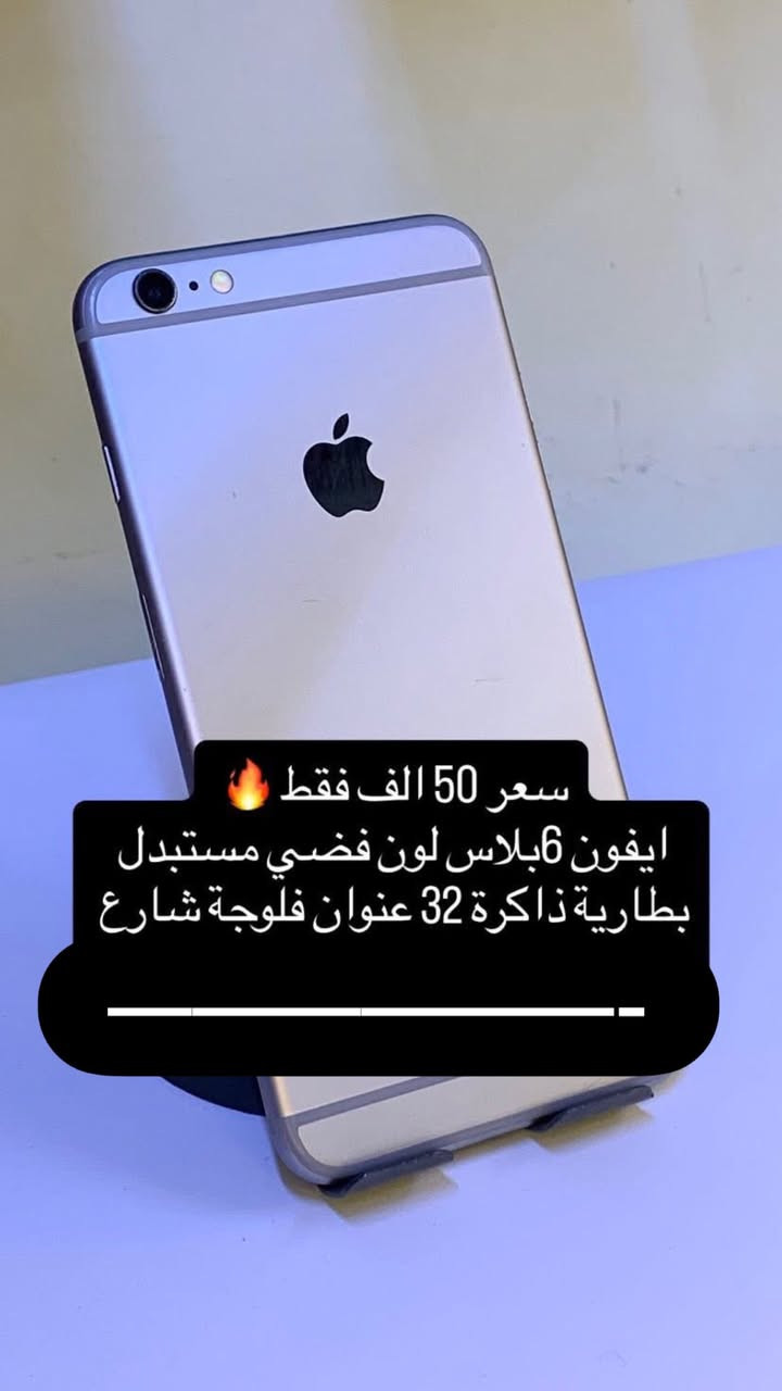 مستعمل اليوم اسعار فول 🔥 عنوان فلوجة يم المستشفى العام رقم ***********
