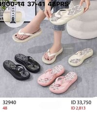 جملـــــــــــــــــة فقـــط#داخل العراق الأسعــــــــــار والتــفاصــ...