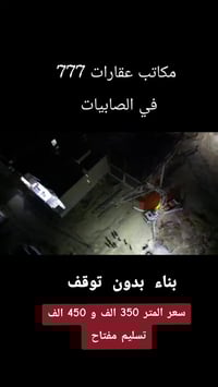 بغداد الصابيات  (رقم الهاتف)   (..................)   (07890160259)