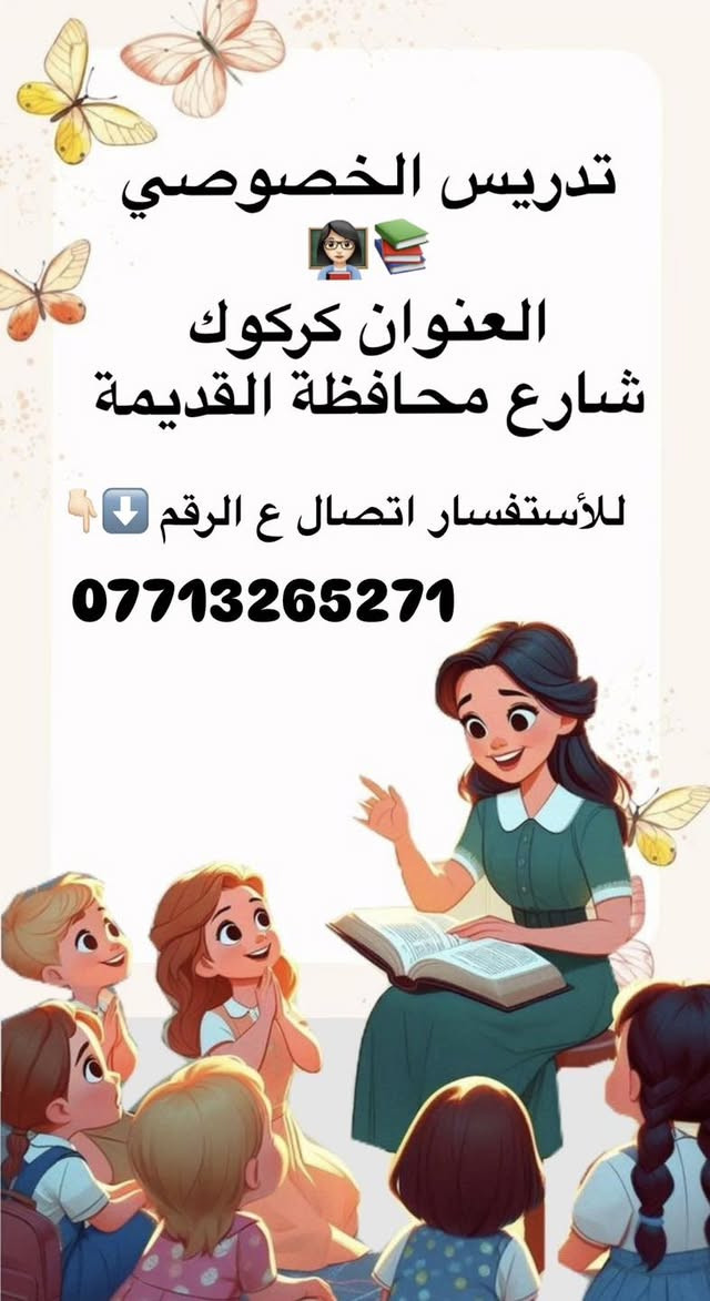 https://m.facebook.com/story.php?story_fbid=1399364418878791&id=100064157377595


**إذا كنت صاحب هذا الإعلان وتريد حذفه لأي سبب، رجاءا أرسل رسالة إلى الدعم الفني**