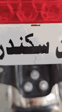 دراجه   نامه
موديل 23طالعه ب24
ناصريه. الفهود     البيع.       ***********

مكلف بلنشر هذه رقم راعيها
