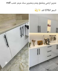 كاونتر كامل • MDF • سعر مناسب