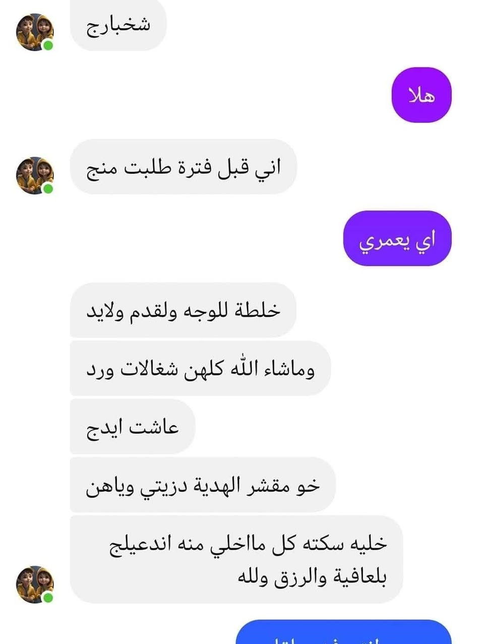 *بشرة صافية كاللؤلؤ، مع كريم أم جود، حلم يصبح حقيقة! 😊*

- يعمل على تفتيح البشرة وإزالة البقع الدقيقة.
- يرطب البشرة ويعطيها نضارة وإشراقة.
- مناسب لجميع أنواع البشرة.

جرب كريم أم جود الآن وشاهد الفرق بنفسك!


**إذا كنت صاحب هذا الإعلان وتريد حذفه لأي سبب، رجاءا أرسل رسالة إلى الدعم الفني**