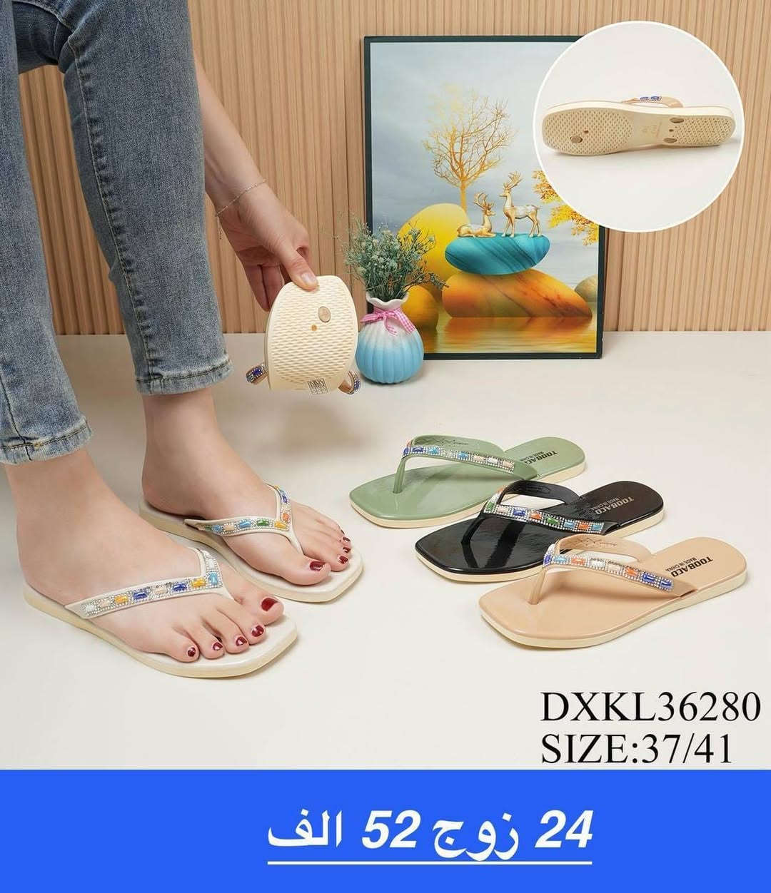 #فضلاوليس_امرا_متابعه_للبيج

 سليبرات نسائي 37/41

الاسعــار والتفاصيل داخل الصور 

تـــوصيل لــجميع المحافظات 🇮🇶

قناتنا ع التلگرام //
https://t.me/thqte30
للتواصل واتساب //***********
