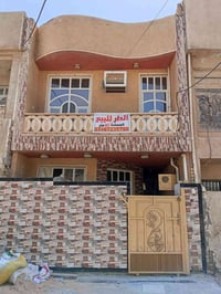 🏠🏠بيت 50/متر في بغداد منطقةالثعالبه منطقه 9 الف . خلف افران 10فلوس .طا...