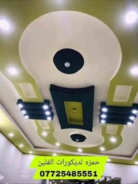 شركه حمزه • فلين مضغوط • فوم تركي