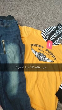 شي إن • ملابس أطفال • توصيل بسماية