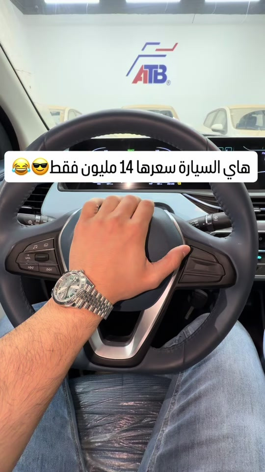 14 مليون فقط😎😎 📞 للتواصل والاستفسار: 📌 6368 📞 *********** | *********** 📍 بغداد – البنوك قرب تقاطع نادي النفط 📍 كربلاء – مدينة معارض كربلاء – معرض رقم 2
