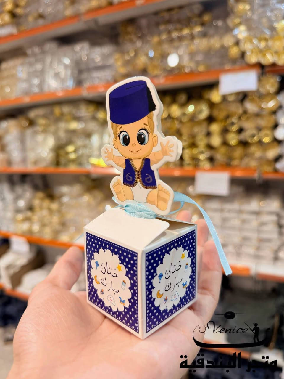 يتوفر لدينا بوكس لجميع المناسبات 🎉♥️
ويتوفر ايضا جميع مستلزمات أعياد الميلاد 🎉♥️
التوصيل مجاني داخل القاسم ✅🔥
للحجز إتصال واتساب على الرقم ***********🔥
