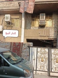 البيت للبيع يحتوي على قاطين والثالث غرفه وملحقاتها مساحة 144 متر واجهة...