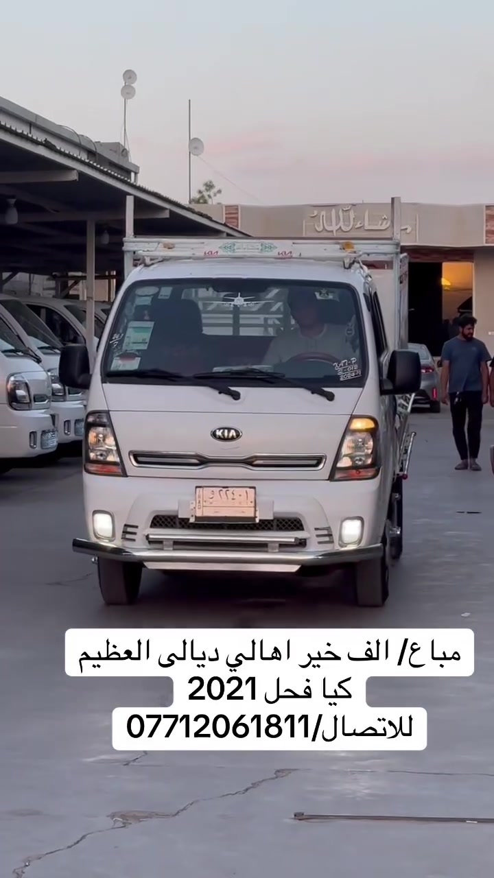 مباع الف خير الفحل 2021
اهالي ديالى
معرض البركه للاتصال
***********
***********
***********
