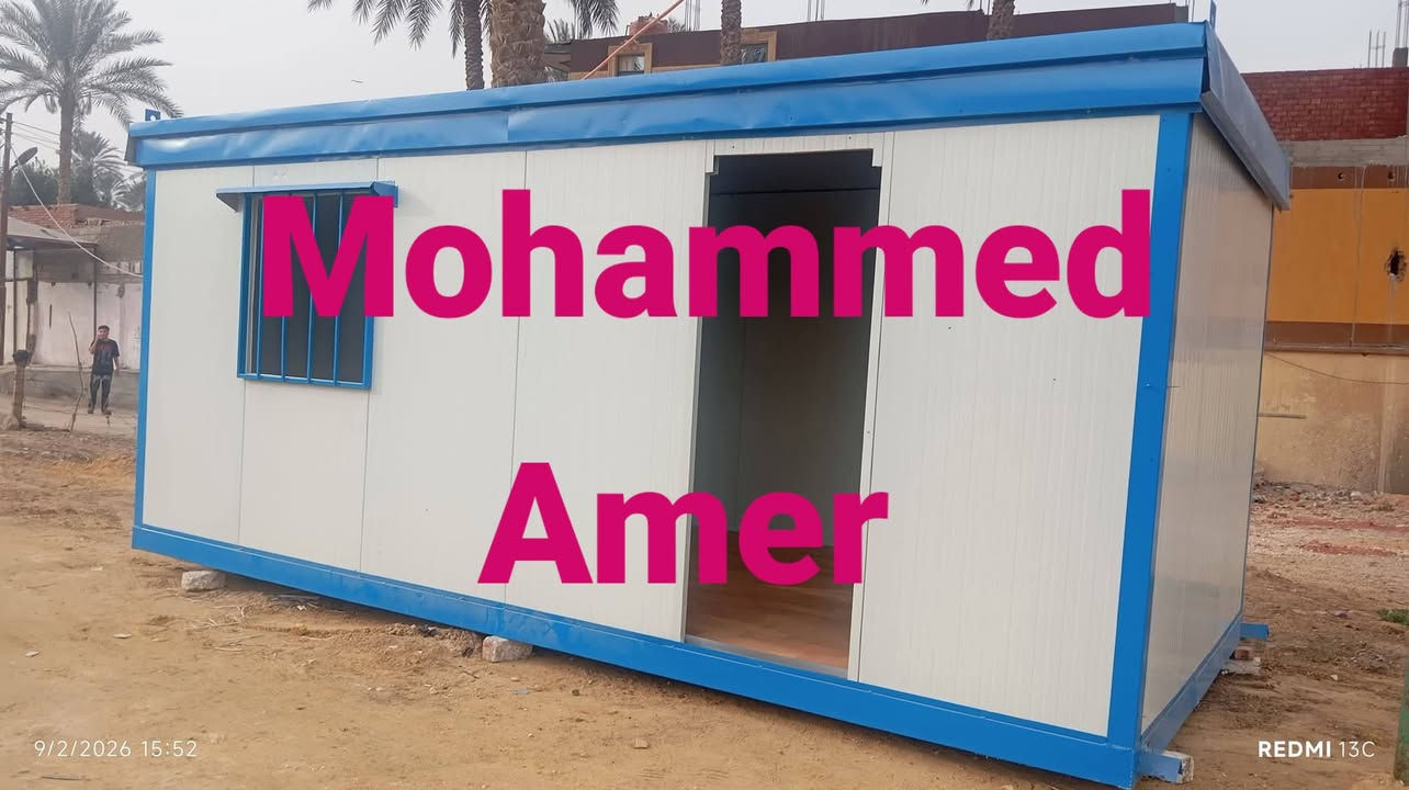 🏡✨ # Mohammed Amer   بتقدملك حلول سريعة وعملية لكل احتياجاتك!  🏗️
✔️ كرفانات بمواصفات عالمية 🏢🔧
✔️ حاويات متعددة الاستخدامات 📦🚚
✔️ مطاعم متنقلة جاهزة للشغل فورًا! 🍔☕
✔️ منازل جاهزة مريحة وآمنة 🏠💡
✔️ أكشاك حراسة عالية الجودة 🚨🛡️
✔️ منافذ بيع متميزة وسريعة التركيب 🛒💰

🎯 لو عايز جودة + سرعة + سعر مميز، كلمنا دلوقتي! 📞💬
￼⁨01552490648
#كرفانات #حاويات #مطاعم_متنقلة #منازل_جاهزة


**إذا كنت صاحب هذا الإعلان وتريد حذفه لأي سبب، رجاءا أرسل رسالة إلى الدعم الفني**