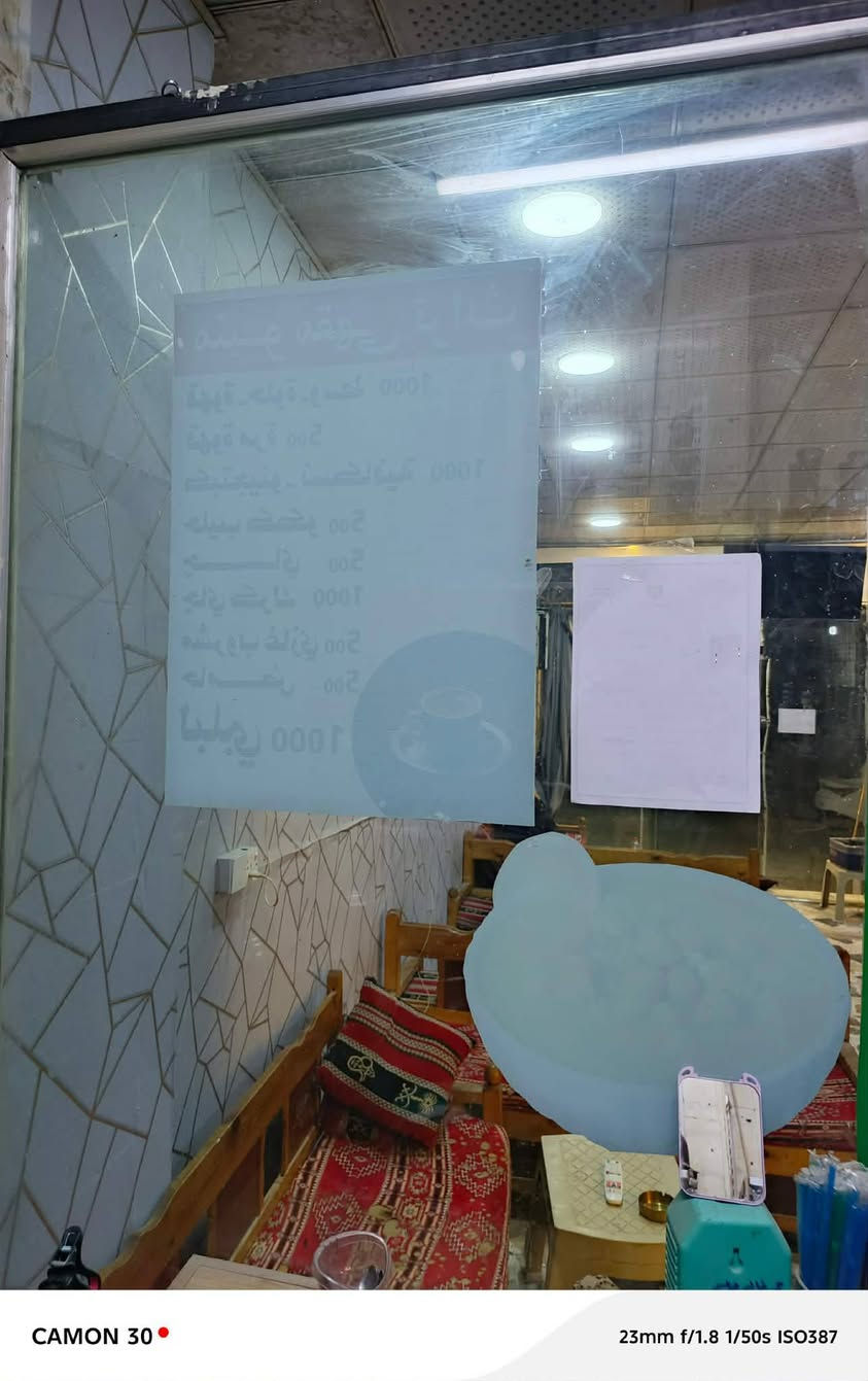 سلام عليكم
جام خانه عدد 3 مقسى

ابو 10 
الارتفاع 258
عرض الواحده 115
عنوان كربلاء 
الاستفسار اتصال او وات ساب
***********
