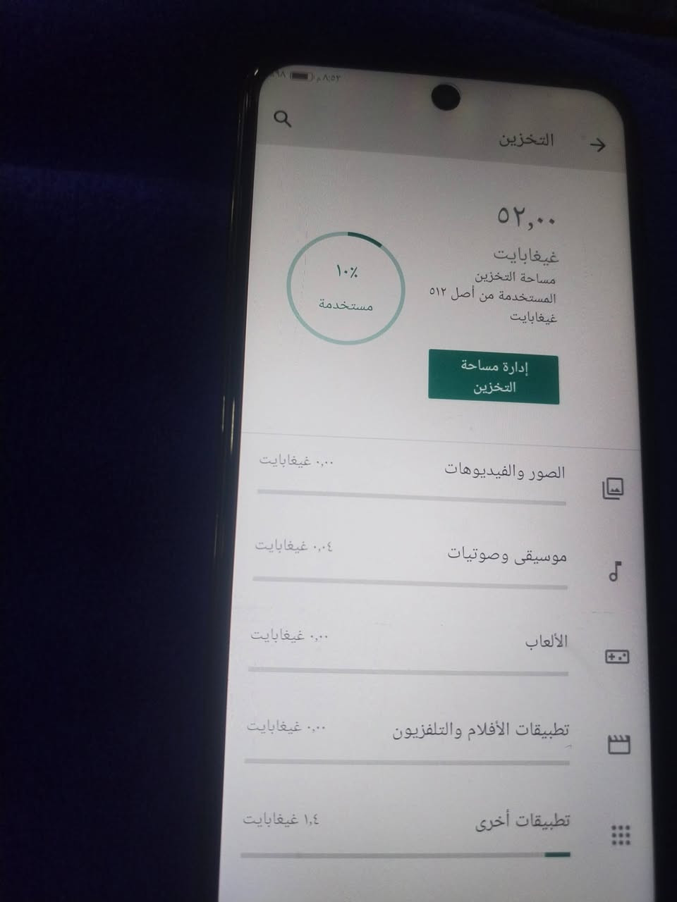 جهاز نضيف مكفول ذكرته 512 سعره 85الف


**إذا كنت صاحب هذا الإعلان وتريد حذفه لأي سبب، رجاءا أرسل رسالة إلى الدعم الفني**