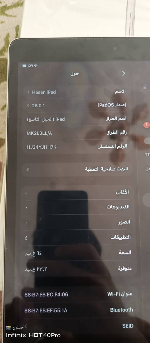 سلام عليكم ايباد 9 
كلش نضيف شخط مابي 
ذاكره 64
معالج A13  
60 فريم بوبجي 
لون سلفر 
وياه شاحنه اصليه + وكفر شفاف ولزكه 
السعر 280 عنواني نجف 
موجود خاص (من رخصات ال دمن )


**إذا كنت صاحب هذا الإعلان وتريد حذفه لأي سبب، رجاءا أرسل رسالة إلى الدعم الفني**