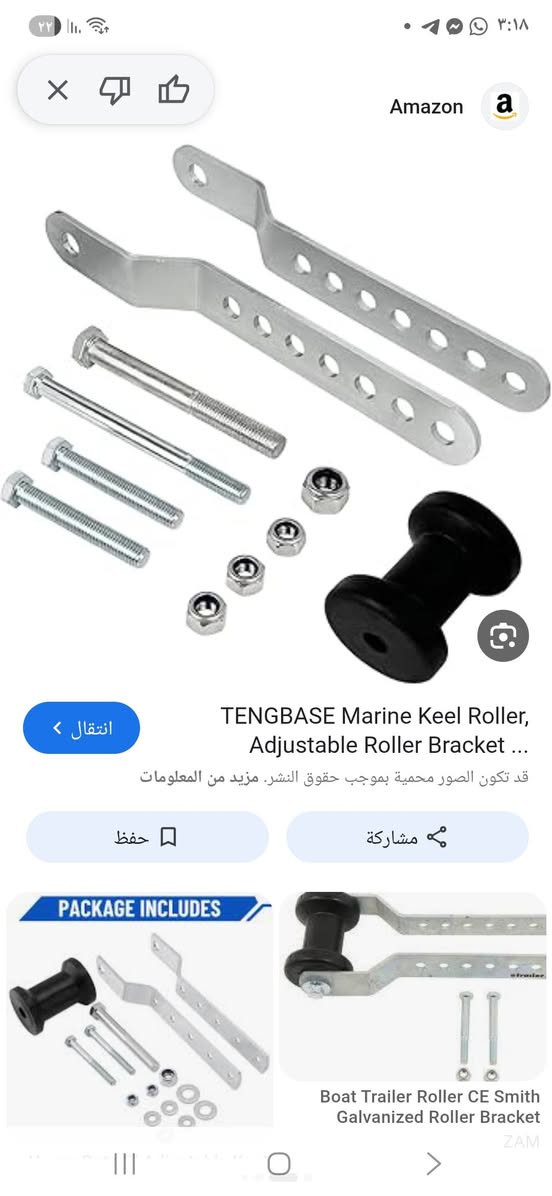 متوفر هذه القطعه للزوارق 
السعر 15 الف
توصيل موجود 5 الف


**إذا كنت صاحب هذا الإعلان وتريد حذفه لأي سبب، رجاءا أرسل رسالة إلى الدعم الفني**