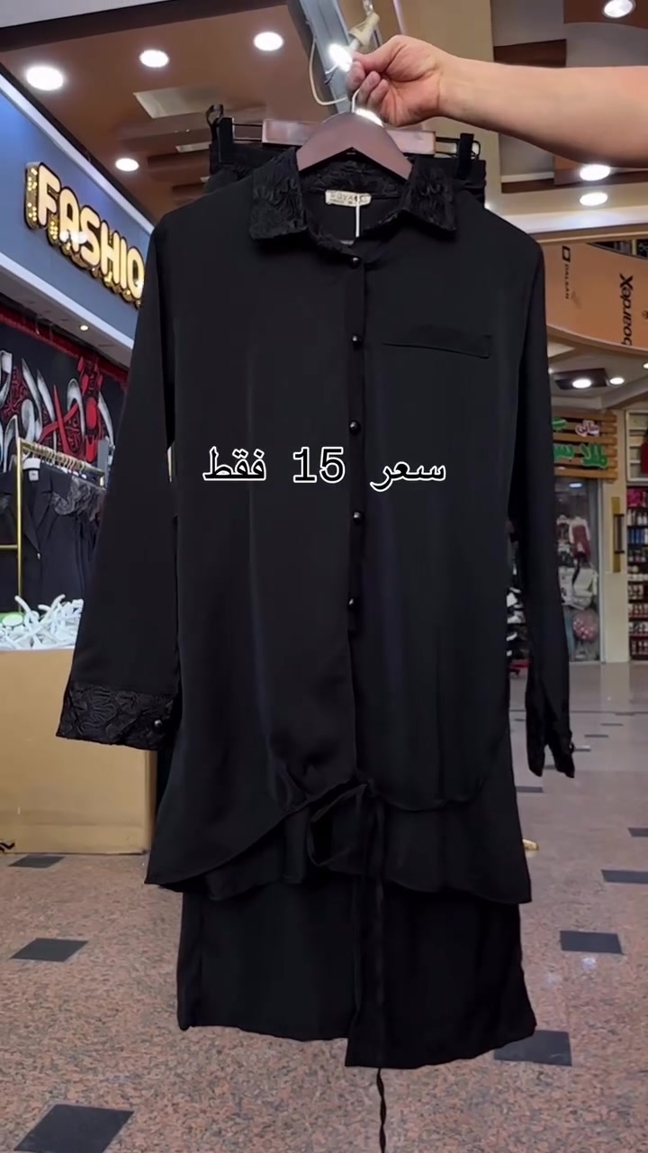 سوت سعر 15 الف 
قياس 38.40.42.44.46
سواد فاحم متوفر عدة مديلات


**إذا كنت صاحب هذا الإعلان وتريد حذفه لأي سبب، رجاءا أرسل رسالة إلى الدعم الفني**