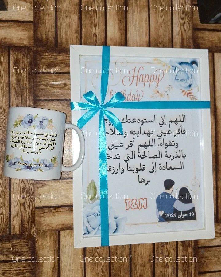 هدايه عيد الامً الحجز من هسه 
يوجد توصيل كافه المحافضات 5


**إذا كنت صاحب هذا الإعلان وتريد حذفه لأي سبب، رجاءا أرسل رسالة إلى الدعم الفني**