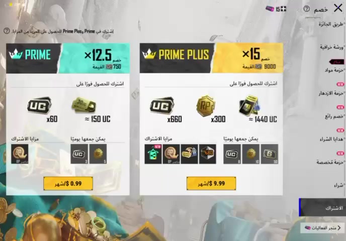 الحساب البيع داخل كربلاء المقدسه هاذه اليدي وشوفه وراسني خاص 5194158037
الفذ 91
مجموعات 76
انجازات 12055
المثكات 219
الخوض 101
الجندط 114
بدلات اكس اثنين وحده لفذ 2وحده لفذ 3
اسلحه قابل لتطوير 66 المطورات 28
سيارات UAZ11 دوج وحده 
داسيه 8 وحدا جارجر
دوج شانجر عدد ثنين 
تفاصيل ادخل اليدي وشوفه بعينك


**إذا كنت صاحب هذا الإعلان وتريد حذفه لأي سبب، رجاءا أرسل رسالة إلى الدعم الفني**