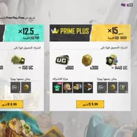 حساب ببجي • كربلاء • انجازات ١٢٠٥٥