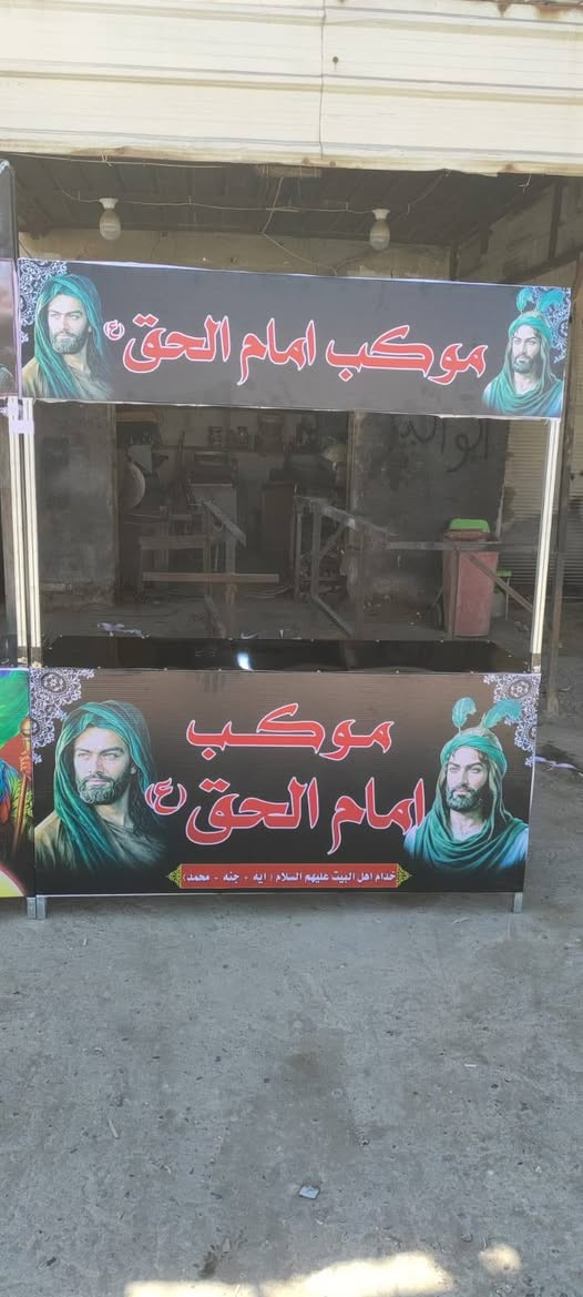 ميز موكب تفصال حديد سعره 90 التريد تتواصل مع هذه رقم *********** يجهز باسرع وقت
