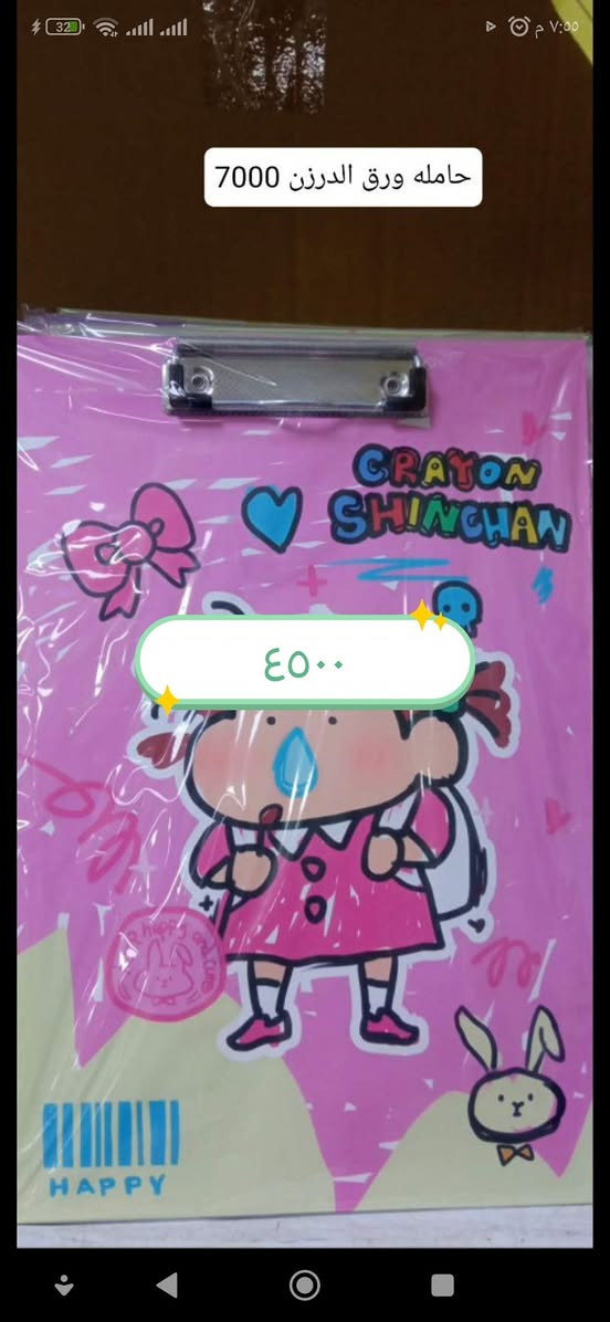 تصفيه مواد
للحجز اوالاستفسار  مراسله على هذا المعرف تلغرام  @azaAzaaazz
واتساب  
***********
