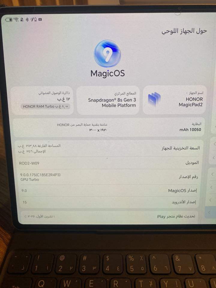 ايباد هونر ماجك باد تو مشتري من الشركة مع كافة الملحقات وما استخدمته بس 4 مرات بعده بالباكيت للبيع 
***********

