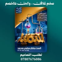 متوفر تصميم اغلفة الملازم لأصحاب المكاتب والمطابع بأسعار مناسبة للكميا...