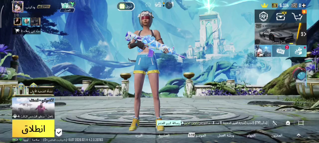 حساب للبيع


**إذا كنت صاحب هذا الإعلان وتريد حذفه لأي سبب، رجاءا أرسل رسالة إلى الدعم الفني**