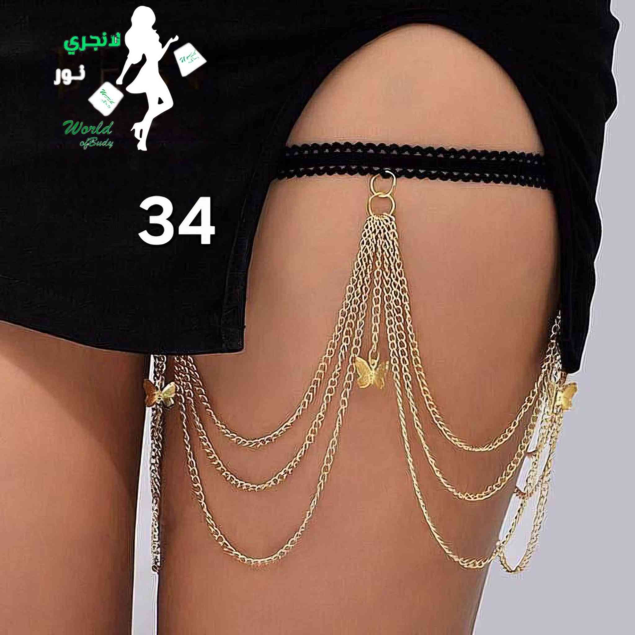 #الرجاء متابعة الاستوري بشكل يومي 
لتتعرف على اصناف لانجري نور


**إذا كنت صاحب هذا الإعلان وتريد حذفه لأي سبب، رجاءا أرسل رسالة إلى الدعم الفني**