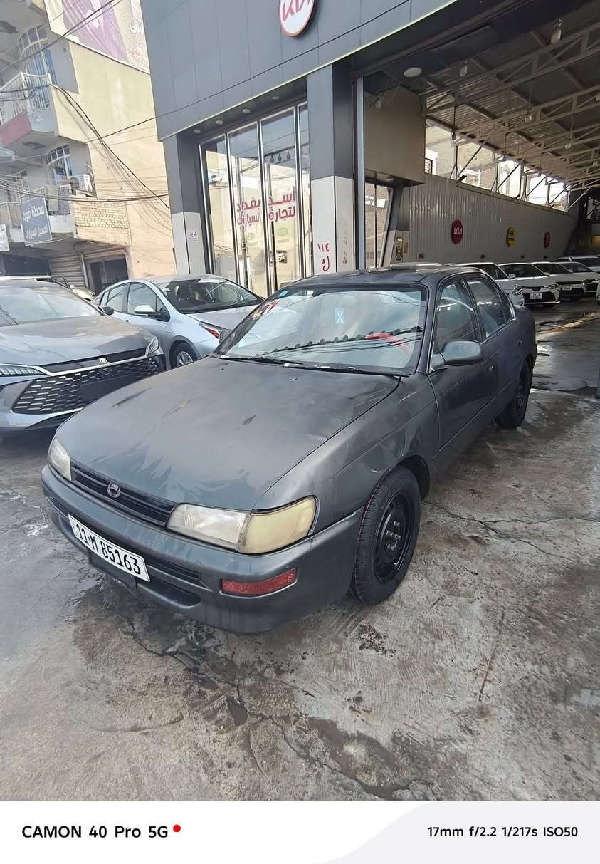 كورلا 1991
رقم بغداد
سعر ٤٣ و بيها مجال 
عنوان :- واسط - الصويرة 
للاستفسار اكثر يرجى التواصل معنا عبر الارقام التاليه:-
- *********** ( عبدالله )
