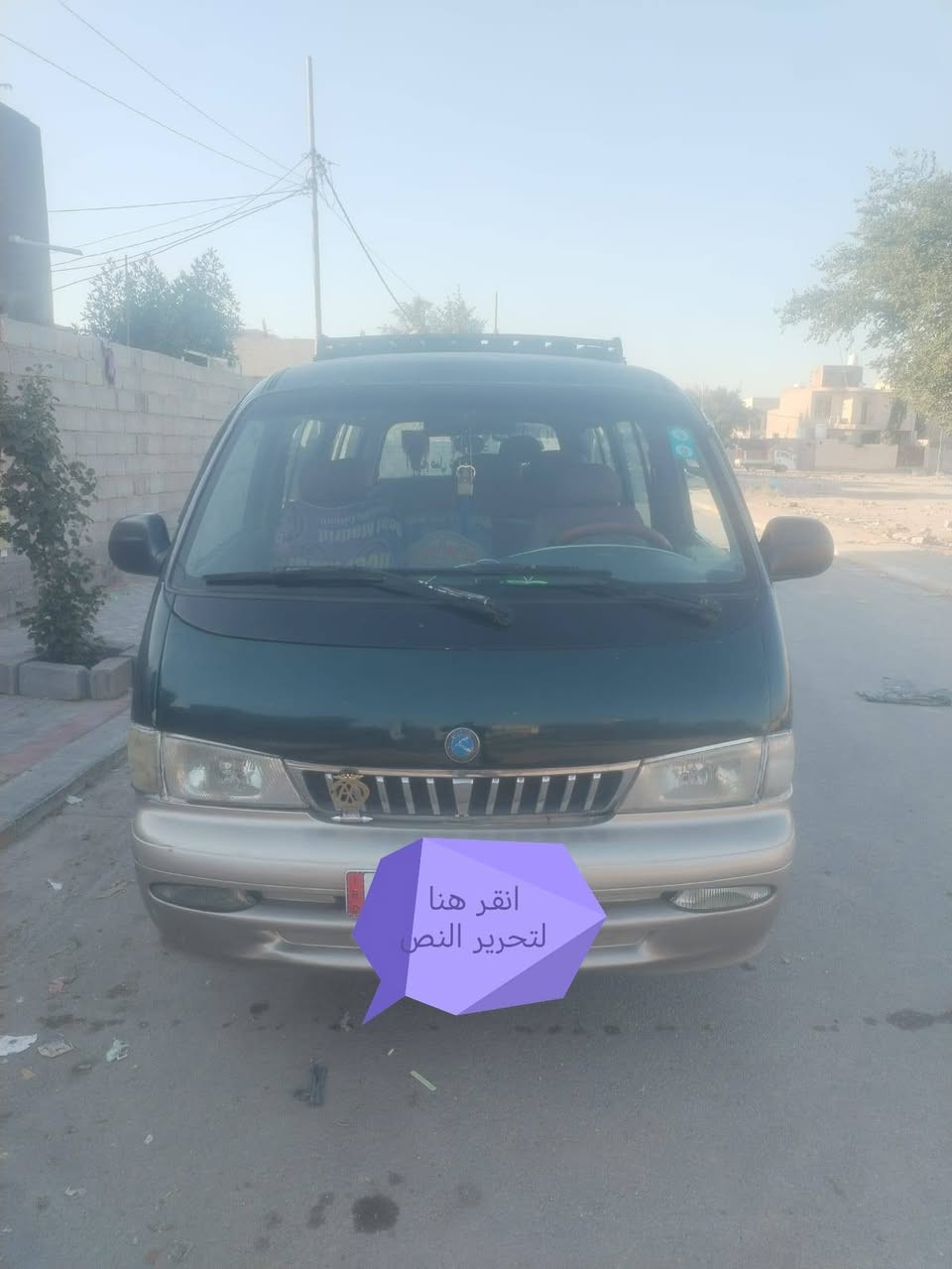 بريجو مديل 96 كير اوتماتيك بلادي تخم تاير حداديه كير ومكينه كفاله شواصي نضاف مصبوغه عام جماليه السعر 65 بيه مجال بصيط الستفسار انتصل *********** العنوان كربلاء
