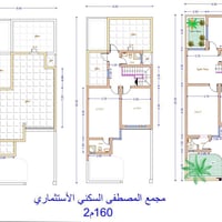مجمع الكرار • ١٦٠م • ٣ غرف