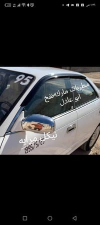 كماليات سيارات • ياباني • كوري