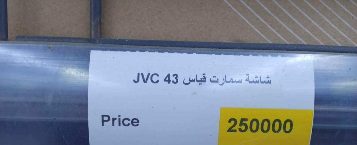 سامسونج LED
**العرض** 41.9 إنش 106.4 سم
**الارتفاع** 23.6 إنش 59.9 سم
**القطر** 48 إنش 121.9 سم المكان الغدير السعر 250 بغداد, العراق


**إذا كنت صاحب هذا الإعلان وتريد حذفه لأي سبب، رجاءا أرسل رسالة إلى الدعم الفني**