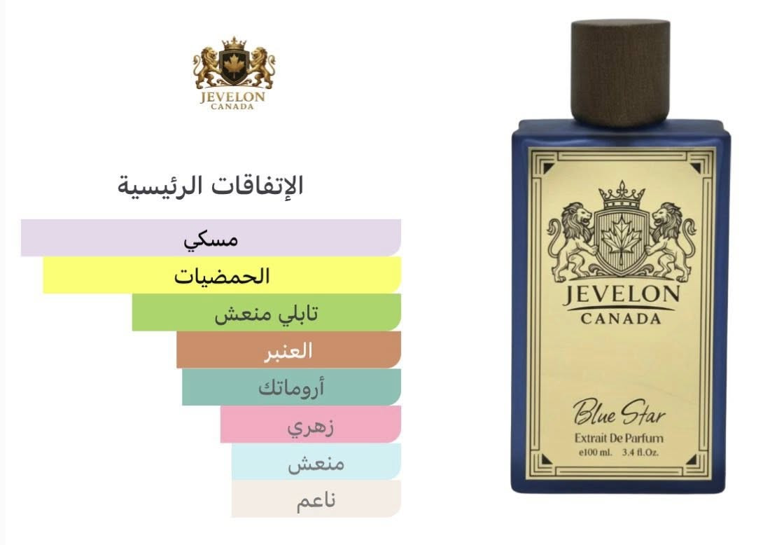 عطر جيفلون الكندي الاصلي
عطر جيفلون الاصلي واجهة العطر تكون بطلاء ذهب جمال وقوة العطر كلش كلش جميل وراقي متوفر الرجالي والنسائي مسوين عليه تخفيض فقط هاليومين 
السعر 85 الف مع التوصيل لجميع محافضات العراق ❤️


**إذا كنت صاحب هذا الإعلان وتريد حذفه لأي سبب، رجاءا أرسل رسالة إلى الدعم الفني**