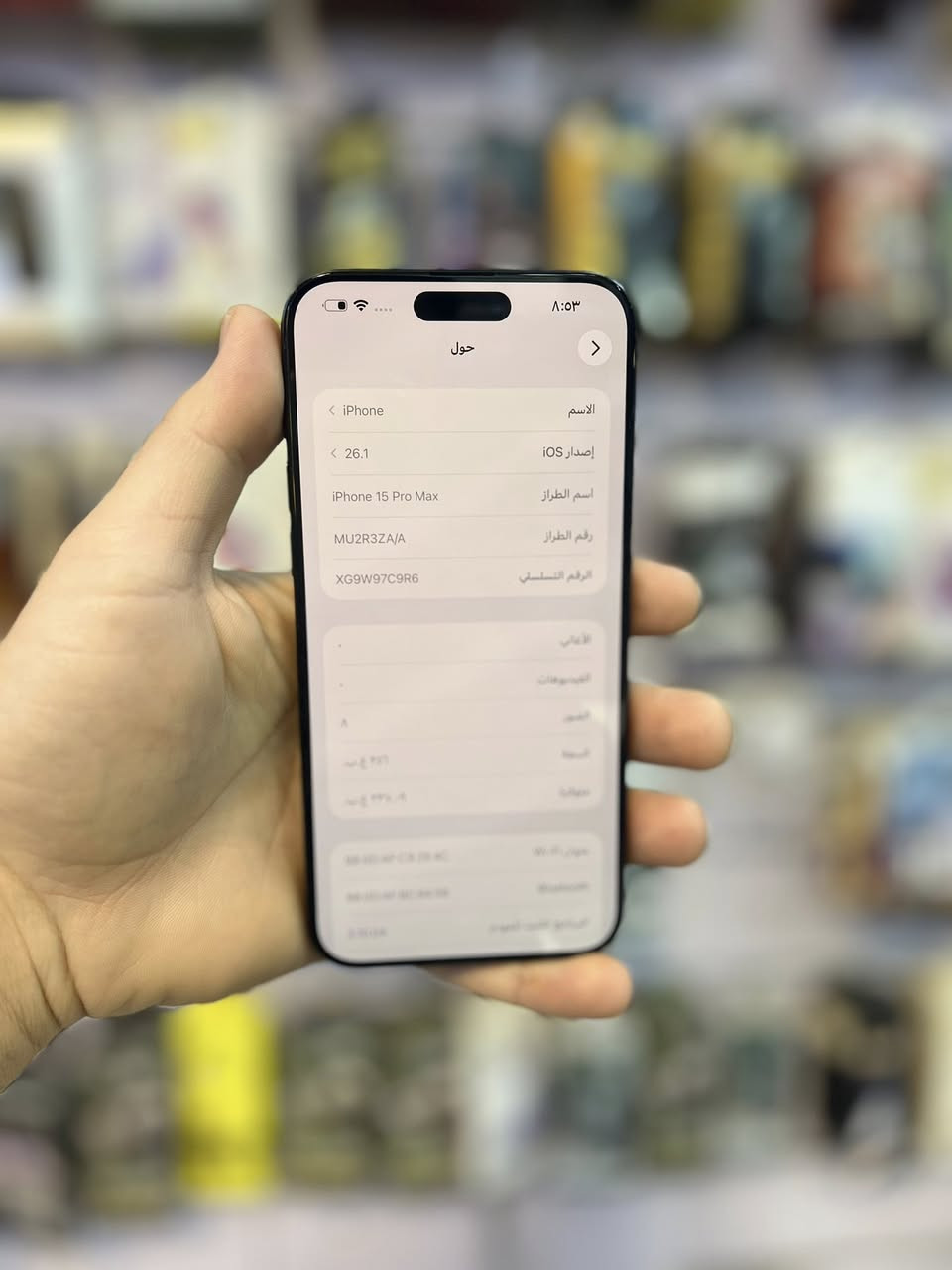 سلام عليكم 15 برو ماكس جهاز وتر بروف  
دبل شريحة 
ذاكرة 256 
بطارية 87
شرق اوسط A/AA
العنوان حي اور 
السعر 990 بي مجال قليل ضمان 3 أيام
***********
