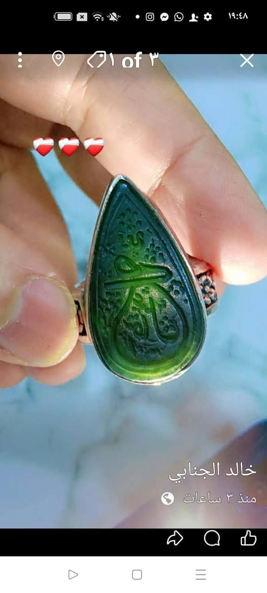 يشم يماني صياغه يدويه ثقيله فضه ٩٢٥ وزنه ٢٣ غرام سعره ١١٥


**إذا كنت صاحب هذا الإعلان وتريد حذفه لأي سبب، رجاءا أرسل رسالة إلى الدعم الفني**