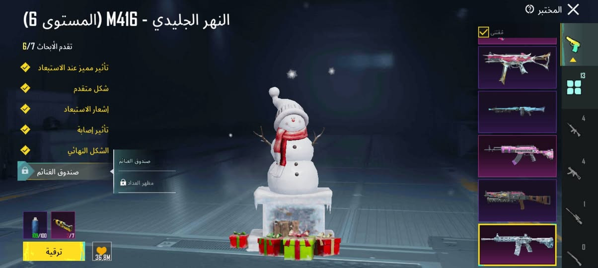 حساب للبيع سلاح ١٣ سلاح يطور سعر 80 الف فلوجه حي جولان


**إذا كنت صاحب هذا الإعلان وتريد حذفه لأي سبب، رجاءا أرسل رسالة إلى الدعم الفني**