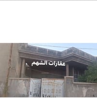 حي الفراز • ٢٥٠م • غرفتين