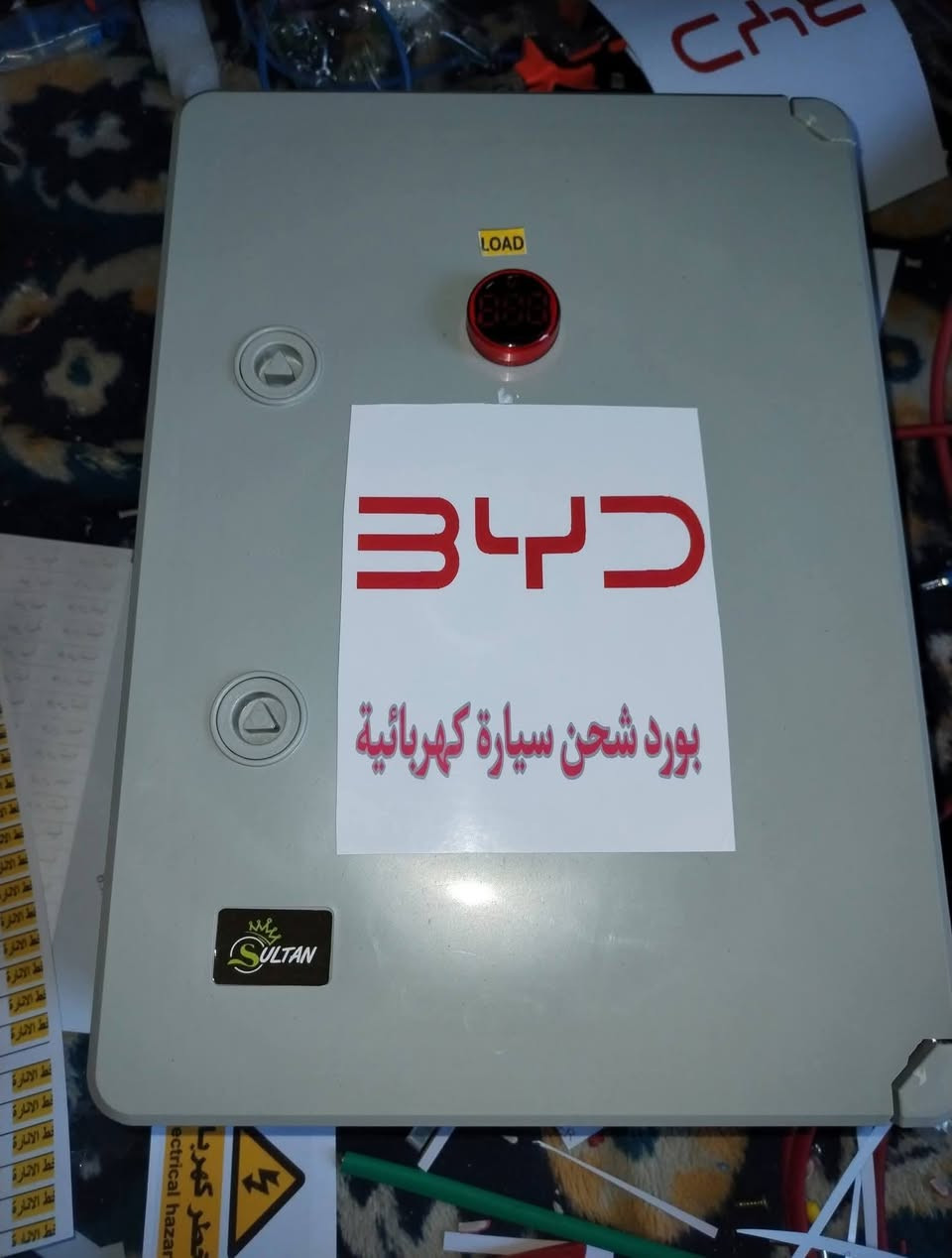 بورد حماية لسيارات  🚘  الشحن حماية متكامله
يتوفر توصيل🚵  للطلب مراسلة الصفحة
 اسعار مناسبة جدا  🔥


**إذا كنت صاحب هذا الإعلان وتريد حذفه لأي سبب، رجاءا أرسل رسالة إلى الدعم الفني**