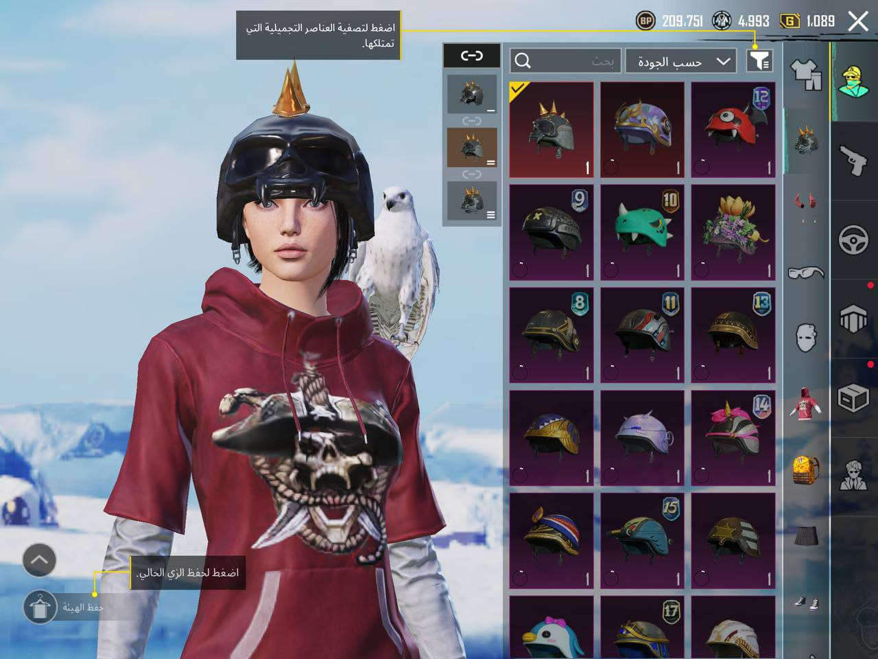 للبيع ب300اسيا قفل🔥✅  حسااب مفوول نوادر 🔥
باقي التفاصيل خااص 
بي 46سلاح مسج 25(اقبل أدمن وسيط)


**إذا كنت صاحب هذا الإعلان وتريد حذفه لأي سبب، رجاءا أرسل رسالة إلى الدعم الفني**