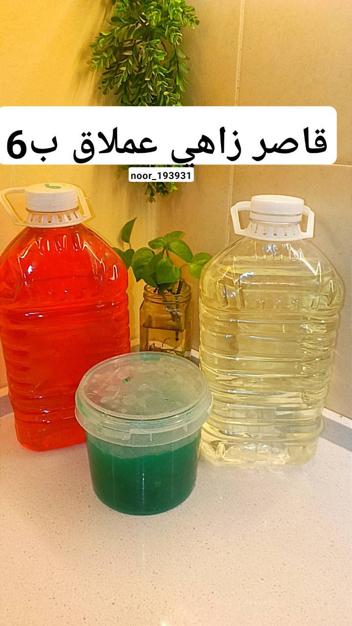 متوفر خدمة توصيل 🚗بسمايه الف


**إذا كنت صاحب هذا الإعلان وتريد حذفه لأي سبب، رجاءا أرسل رسالة إلى الدعم الفني**