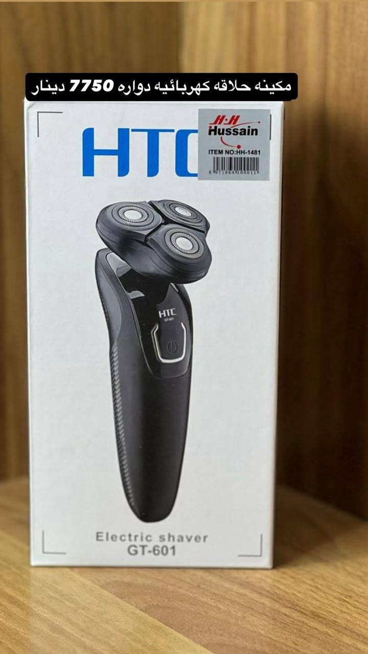 بضاعه اليوم 🔥
#جملة_اكسورات_سنتر_الاسعار

      (مكان واحد لجميع الماركات المعروفة والعادية)

اكسورات موبايل 📱 
جملة جملة الجملة 

الاسعار وبقية البضاعة بقناة التليكرم  ⬅️ رابط القناة https://t.me/snater40 

📲 للطلب والتواصل واتساب:
📞 ***********
📞 ***********

——————————
التوصيل متوفر لجميع المحافظات العراق 🚚. 

#اكسوارات #موبايلات #هواتف #جملةالجملة #جملةفقط  #جملة #جملة_الجملة
#سماعات
