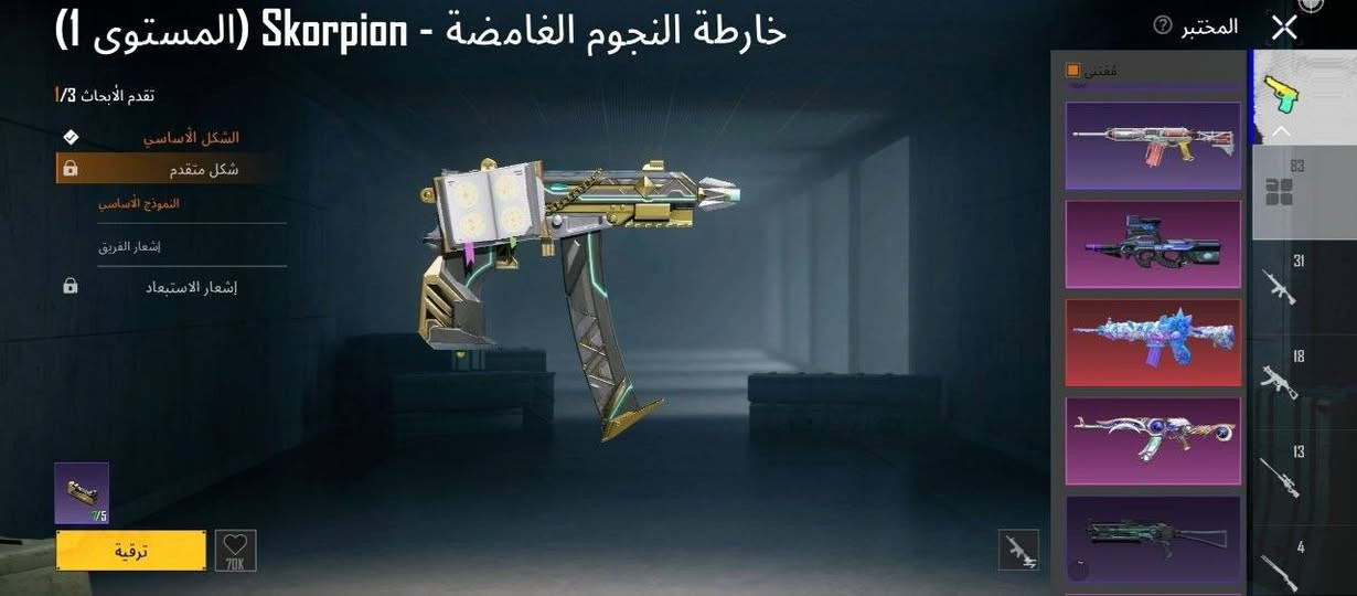 حساب ببجي للبيع مفول مفوللللل 
لفل 82
مستوى مجموعات 80
تطوير 83
سيارات 6 
لوبي 6
ميثك 350

سعر الحساب 1700 بي مجال للشراي 
مكاني بغداد الشعب


**إذا كنت صاحب هذا الإعلان وتريد حذفه لأي سبب، رجاءا أرسل رسالة إلى الدعم الفني**