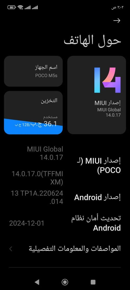 جهاز بوكه نظيف الذاكرة 128الرام6 بطاريه 5000. مبدل شاشه فقط الباقي كله شرط. العنوان موصل الجديدة الخاص او ***********.   السعر 65  بي مجال
