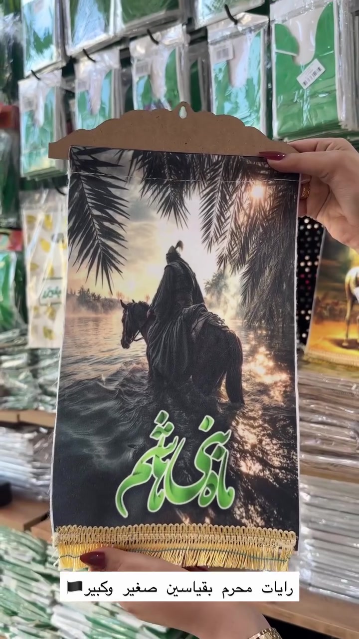 QUBRUS_3 STORE
📍 البصره | شارع البهو | مقابل الامل سنتر
تتوفر خدمة توصيل جميع المحافظات ✈️
للحجز و الاستفسار 
Mobile: *********** - ***********
