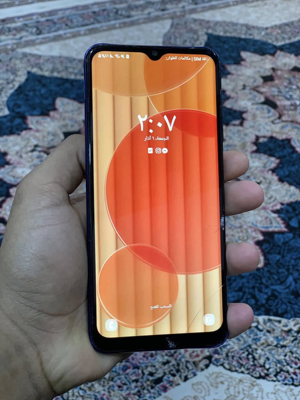 السلام عليكم للبيع جهاز سامسونج A03s ذاكره 128 جهاز كله شغال لمس خطوط كامرات كله فول بيع سريع 55 الف وبي مجال للشراي للاستفسار ***********
