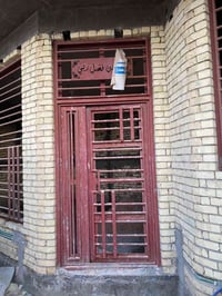 متاح باب استقبال ارتفاع 3 امتار حديد ٢ ملم  +جرجوبه خشب جاو ارتفاع ٣ م...