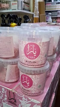 مستحضرات تجميل • مكياج